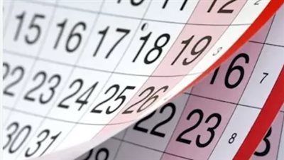 إجازة عيد الميلاد المجيد 2026 في مصر: الموعد الرسمي وتفاصيل العطلات المتبقية في يناير