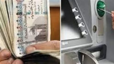 لموظفي 66 جهة حكومية.. دليلك الكامل لمواعيد صرف مرتبات يناير 2026