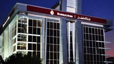 بأعلى عائد في السوق.. تفاصيل الشهادات البلاتينية والقمة بعد قرارات خفض الفائدة