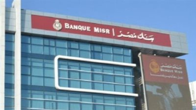 دليلك الكامل لشهادات الادخار الثلاثية المتناقصة والثابتة في البنوك المصرية