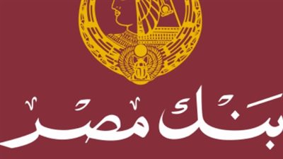 الشهادة البلاتينية 2026.. أسعار العائد الشهري والسنوي المتدرج في البنك الأهلي