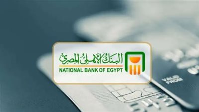 أسعار فائدة شهادات البنوك اليوم الثلاثاء 6 يناير 2026 في مصر