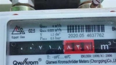 تجنبًا للغرامة.. سجل قراءة عداد الغاز لشهر يناير قبل هذا الموعد