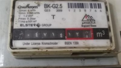 آخر موعد لتسجيل قراءة الغاز الطبيعي لشهر يناير 2026.. لا تترك عدادك للتقدير