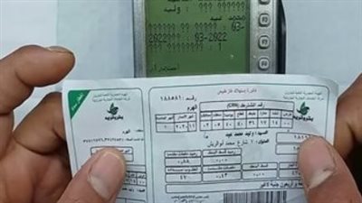 كيفية الاستعلام عن فواتير الغاز المتأخرة وسدادها قبل نهاية شهر يناير