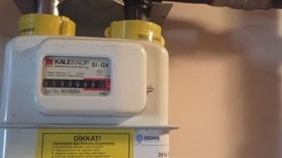 رابط وخطوات تسجيل قراءة الغاز الطبيعي لشهر يناير 2026