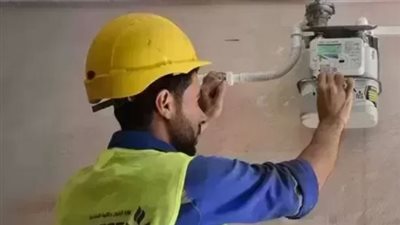 فاتورة الغاز شهر يناير 2026.. كل ما تريد معرفته عن التسجيل والدفع