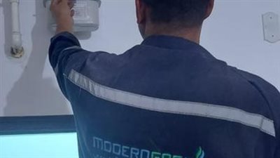 موعد تسجيل قراءة عداد الغاز لشهر يناير 2026