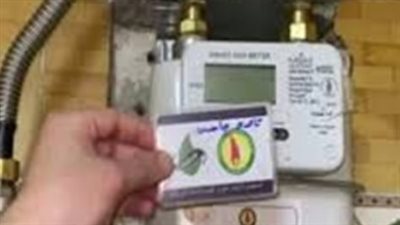 خطوات تسجيل قراءة عداد الغاز من الموبايل
