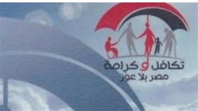 بالخطوات.. طريقة الاستعلام عن موعد استلام بطاقة الخدمات المتكاملة لعام 2026