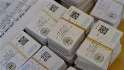 شروط الحصول على بطاقة الخدمات المتكاملة 2026 وحالات الإعاقة المستهدفة