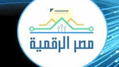 التحول الرقمي 2030: دليلك الشامل لخدمات الأحوال المدنية واستخراج الوثائق أونلاين