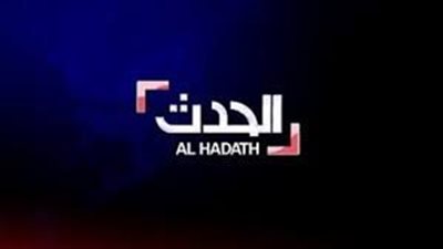 تردد قناة الحدث اليوم الجديد 2026 على النايل سات