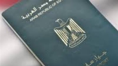 أسعار رسوم استخراج جواز السفر (عادي ومستعجل)