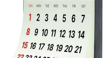 إجازة نصف العام 2026.. مفاجآت في الخريطة الزمنية للثانوية العامة والدبلومات