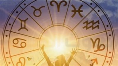 بشرى سارة لبرج الجدي وتحذير لمولود الثور: تعرف على حظك اليوم