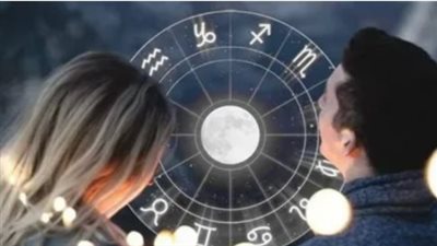 الأبراج اليوم: نصائح لمواليد الحمل والسرطان وبقية الأبراج