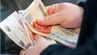 حقيقة تبكير صرف مرتبات شهر يناير 2026 ومواعيد فبراير ومارس