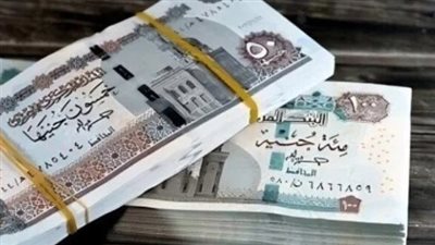 رسميًا: موعد صرف مرتبات شهر يناير 2026 لجميع الوزارات والهيئات الحكومية