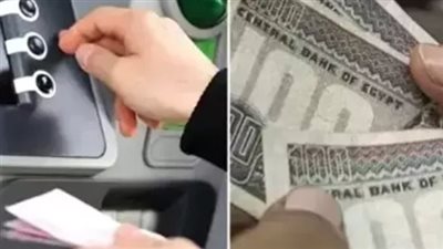 دليلك الشامل لجدول صرف مرتبات شهر يناير 2026 لـ 66 وزارة وهيئة