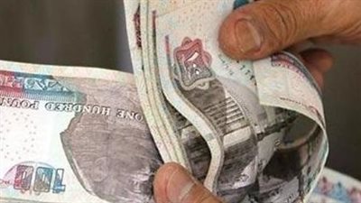 مواعيد صرف مرتبات شهر يناير 2026 للمعلمين والموظفين بجميع المحافظات