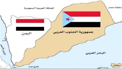 عقد السيادة والبناء: القراءة الشاملة للإعلان السياسي والدستوري لدولة الجنوب العربي 