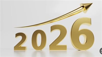 أجمل رسائل تهنئة عام 2026: عبارات قصيرة ومؤثرة للأهل والأصدقاء