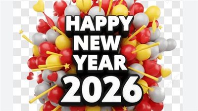 صور ورسائل تهنئة بمناسبة حلول العام الميلادي الجديد 2026