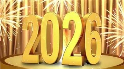 باقة من أروع كلمات تهنئة عام 2026 باللغة العربية الفصحى