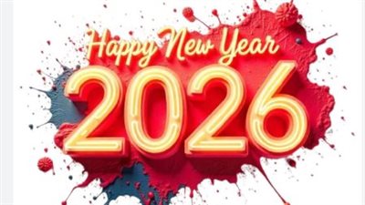 تهنئة 2026: عبارات دينية وأدعية لاستقبال العام الجديد بالبركة والخير