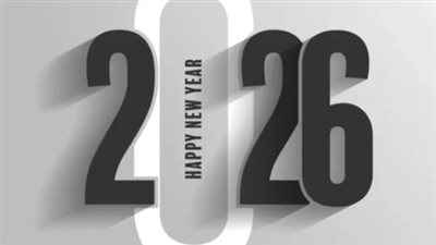 مسجات تهنئة عام 2026: كلمات قصيرة وقوية تعبر عن صدق مشاعرك