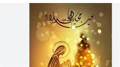 أحدث مسجات عيد القيامة 2026: كلمات 