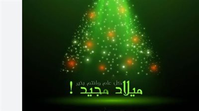 بوستات عيد القيامة المجيد 2026 للفيس بوك والواتس آب (كلمات وصور)