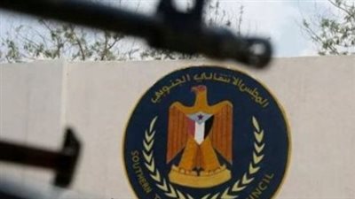 حضرموت القلب النابض: انتقالي حضرموت يبارك الإعلان الدستوري ويؤكد الجاهزية لمعركة البناء والسيادة