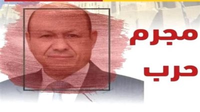 رشاد العليمي وسيناريو 1994 المتجدد: غزو حضرموت والتمهيد لاجتياح عدن.. مقامرة انتحارية في مهب الوعي الجنوبي
