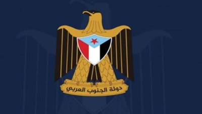  وزارة الشؤون القانونية وحقوق الإنسان بعدن تُبارك الإعلان الدستوري لدولة الجنوب العربي 