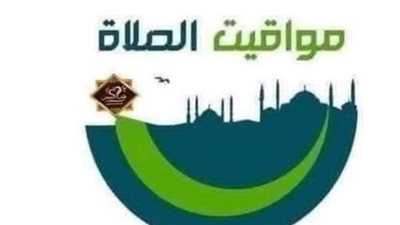 من القاهرة إلى السلوم.. ننشر مواعيد الصلوات الخمس اليوم الخميس