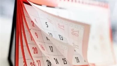 جدول الإجازات الرسمية 2026.. شهر يناير يمنح الموظفين أول عطلات العام