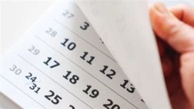 رسميًا.. 12 يومًا إجازة بانتظار الموظفين في شهر يناير 2026