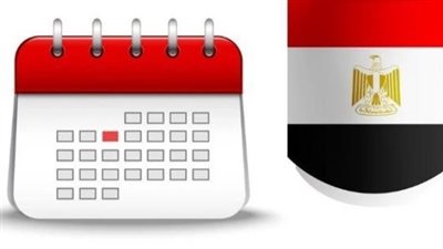 إجازة 25 يناير 2026.. كيف تحصل على عطلة 3 أيام متصلة؟