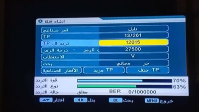 أحدث تردد لقناة بي فوريو هندي 2026 على القمر الصناعي نايل سات