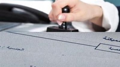 دون زحام.. خطوات استخراج القيد العائلي 2026 من الماكينات الذكية بالميادين