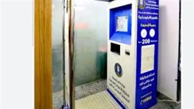 رسميًا.. استلم القيد العائلي في 5 دقائق من أقرب ماكينة سجل ذكي بجوارك