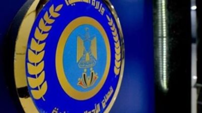 الأوراق المطلوبة لاستخراج القيد العائلي 2026 عبر منظومة السجل الإلكتروني