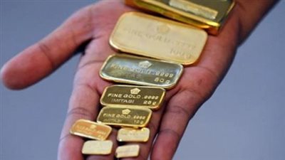 أسعار سبائك الذهب اليوم في مصر.. استقرار حذر وترقب لبيانات الوظائف الأمريكية لعام 2026