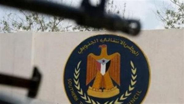 انتقالي حضرموت يبارك الإعلان الدستوري ويؤكد الجاهزية لمعركة البناء والسيادة