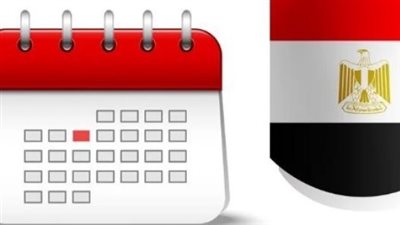 تفاصيل إجازة 25 يناير 2026 (عيد الشرطة وذكرى الثورة)