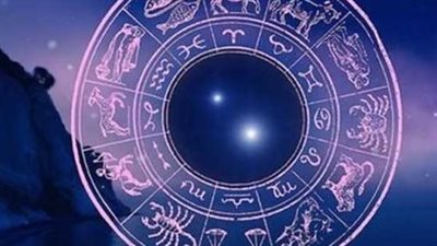 تفاصيل حظك اليوم لجميع الأبراج (مهنيًا وعاطفيًا وصحيًا)