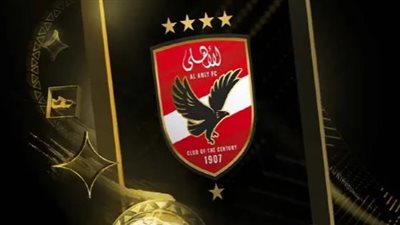 قائمة الراحلين عن الأهلي في يناير 2026