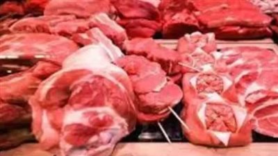 أسعار اللحوم اليوم في محلات الجزارة (البلدي)